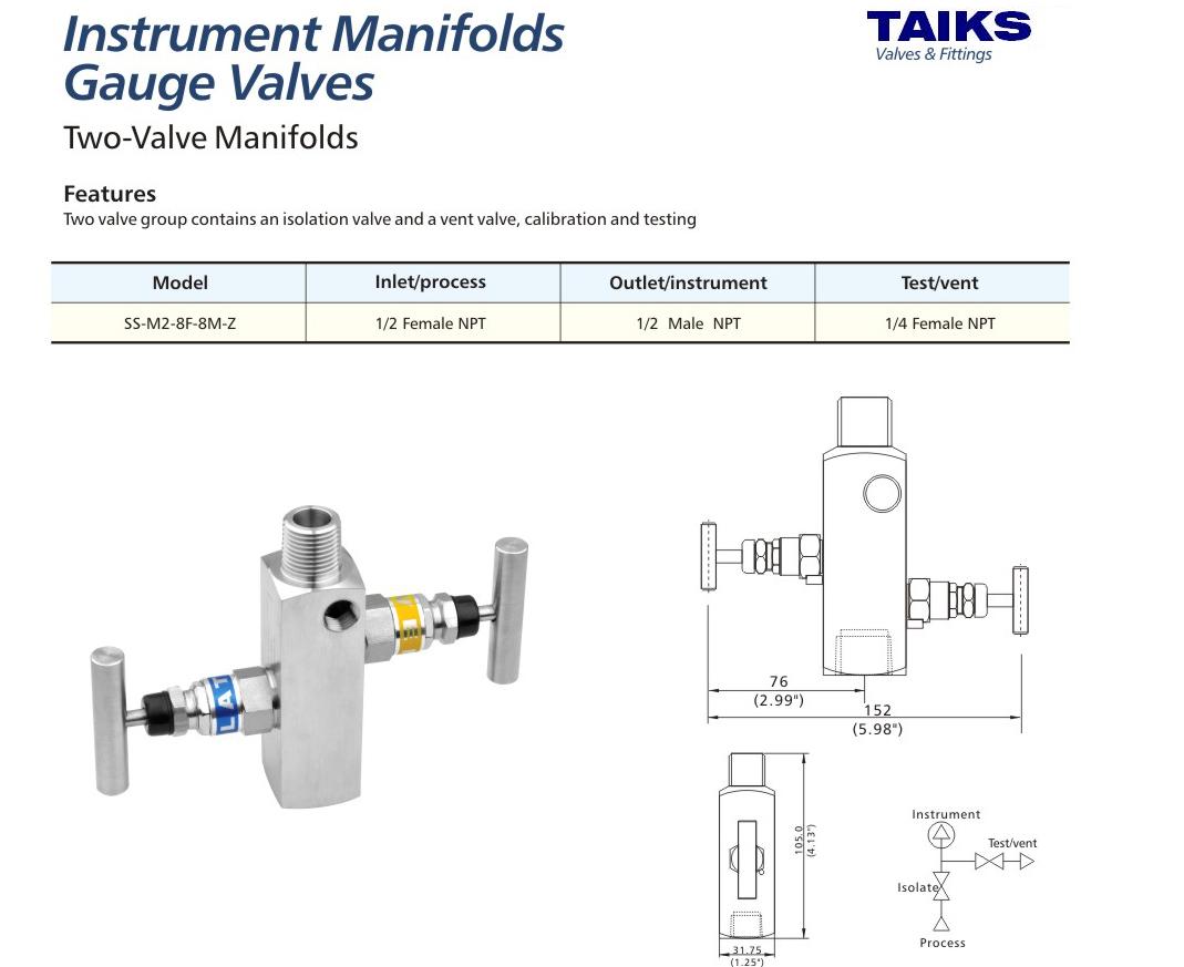 內外螺紋二閥組 